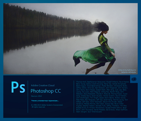 Adobe Photoshop CC 2014 15