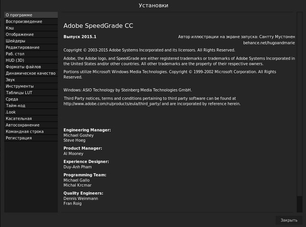 Adobe SpeedGrade CC 2015 9.1.0