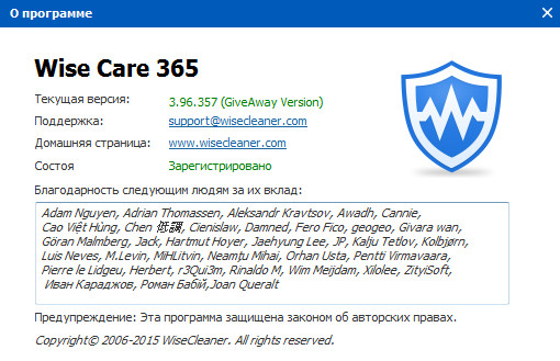 Wise Care 365 Pro 3