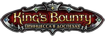 King's Bounty: Armored Princess logo