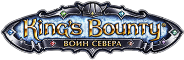 King’s Bounty: Warriors of the North logo