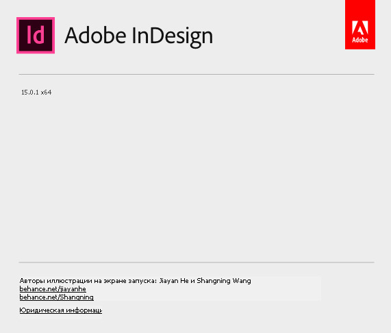 Adobe InDesign CC 2020 15.0.1.209