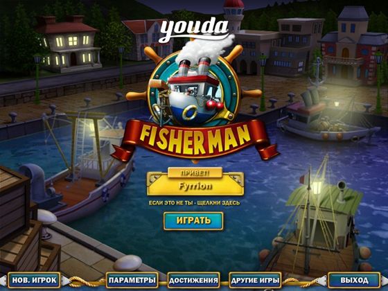 Youda Fisherman RUS