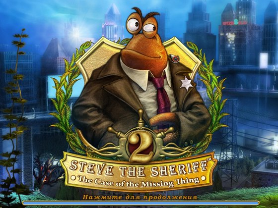 Steve the Sheriff 2: the Case of the Missing Thing
