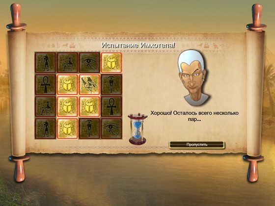 скриншот игры Тайны египетских пирамид