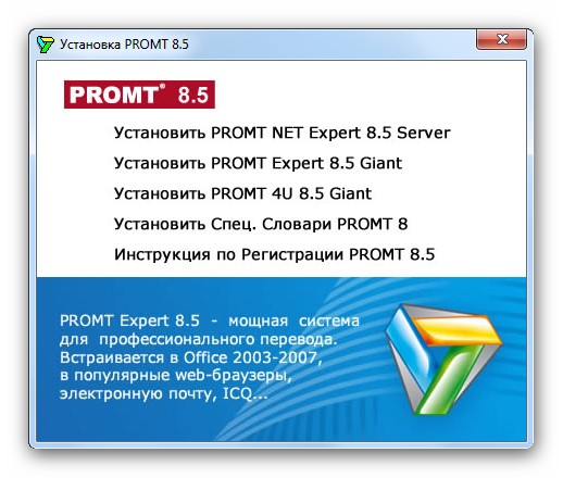 PROMT Professional 9.0.443 Giant +   ...