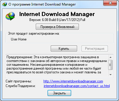 Internet Download Manager 6.08 Build 8 Final Repack