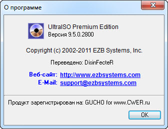 UltraISO Premium Edition 9.5.0.2800 Retail