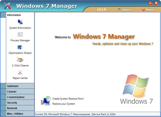 Windows 7 Manager 2.1.9