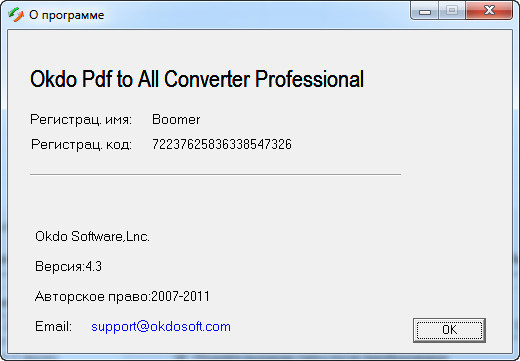 Okdo Pdf to All Converter Professional 4.3 Final