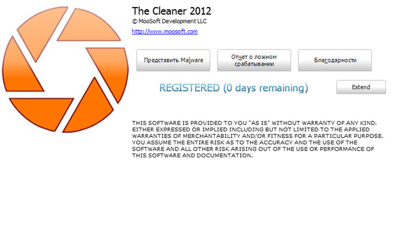 The Cleaner 2012 v8.1.0.1107 Portable