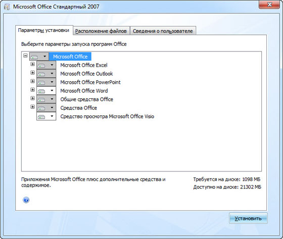 Microsoft Office Standard 2007 SP3