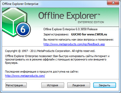 Offline Explorer Enterprise 6.0.3658 Final