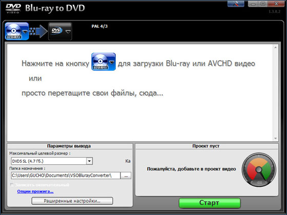 VSO Blu-ray to DVD 1.3.0.2