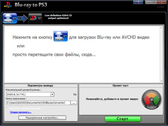 VSO Blu-ray to PS3 1.3.0.2