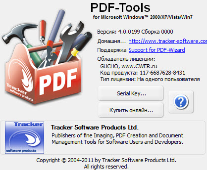 PDF-XChange Pro 4.0198.199