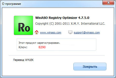Portable WinASO Registry Optimizer v4.7.5 Rus