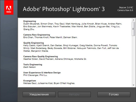 Adobe Photoshop Lightroom 3.6 RC + Rus